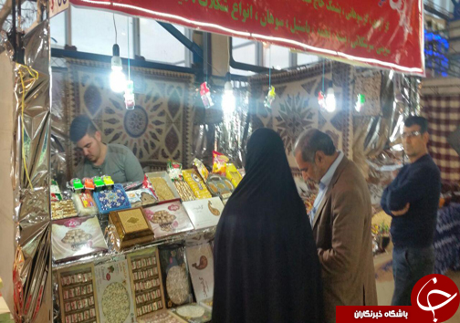 برپایی نمایشگاه فروش بهاره از ۱۵ تا ۲۸ اسفند ماه در خرم آباد+تصاویر