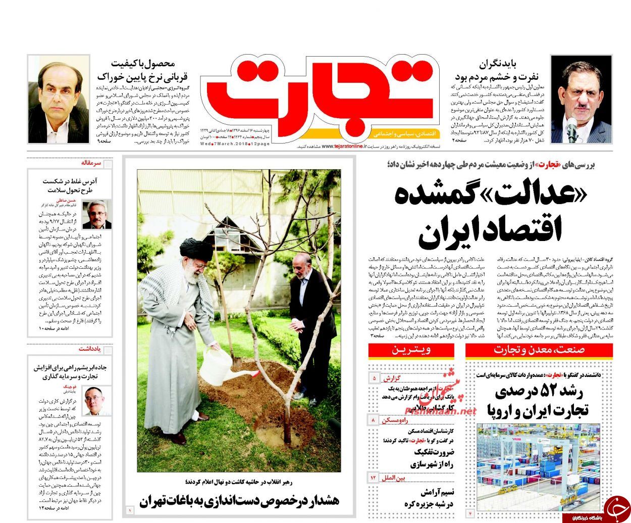 روزنامه ها