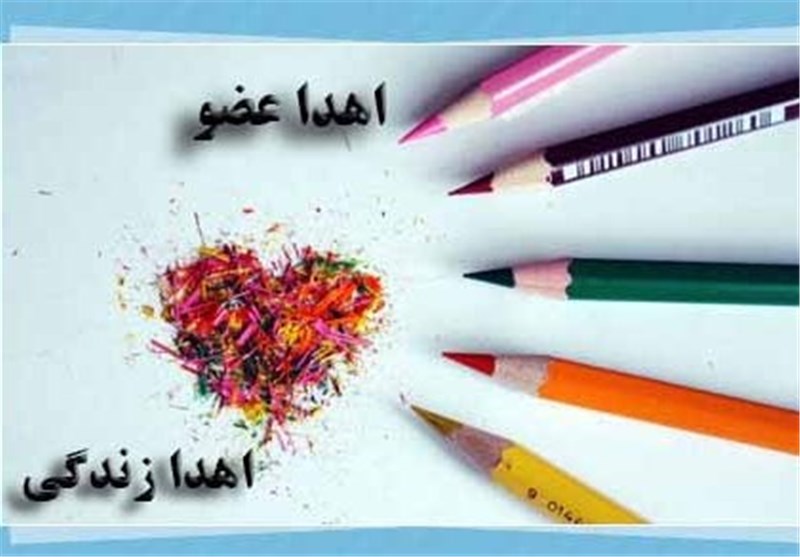 کودک خردسال مرگ مغزی به یک بیمار زندگی دوباره بخشید