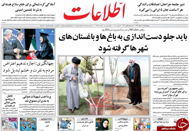 روزنامه ها