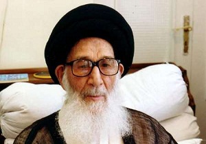 مراسم بزرگداشت ‌آیت الله العظمی گلپایگانی برگزار شد