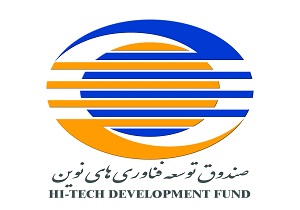 همایش دهمین سال تاسیس صندوق پژوهش و فناوری نوین برگزار می‌شود
