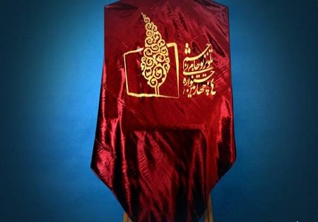 فرزاد حسنی مجری برنامه اختتامیه جشنواره جام جم شد/ تمدید زمان جشنواره