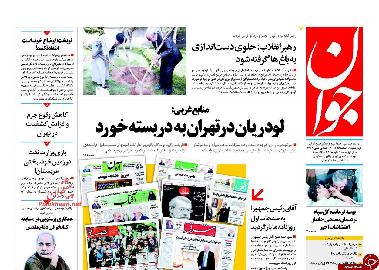 روزنامه ها