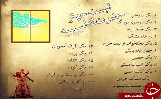قم،شادمان طلوع گل محمدی