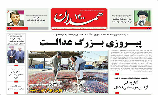 از جنجال در پل یخچال تا پیروزی بزرگ عدالت