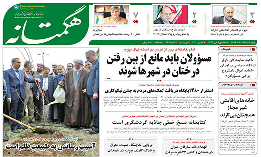 از جنجال در پل یخچال تا پیروزی بزرگ عدالت