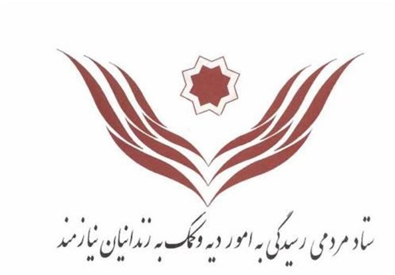 مشارکت دانش آموزان یک دبیرستان در آزادی زن زندانی