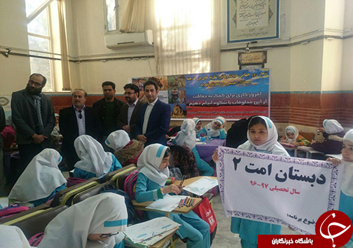 برگزاری ایستگاه نقاشی برای دانش آموزان در بروجرد