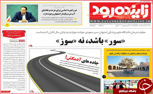 از ساماندهی تابلو به دست ها تا دست های خالی کارگران فولاد