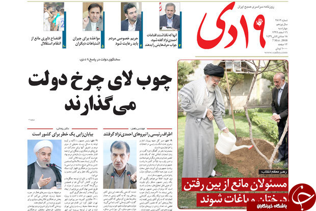 از ضعف آینده نگری در توسعه قم تا رسانه ها باید آزادی عمل بیشتری داشته باشند