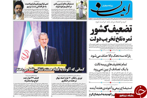 از ضعف آینده نگری در توسعه قم تا رسانه ها باید آزادی عمل بیشتری داشته باشند