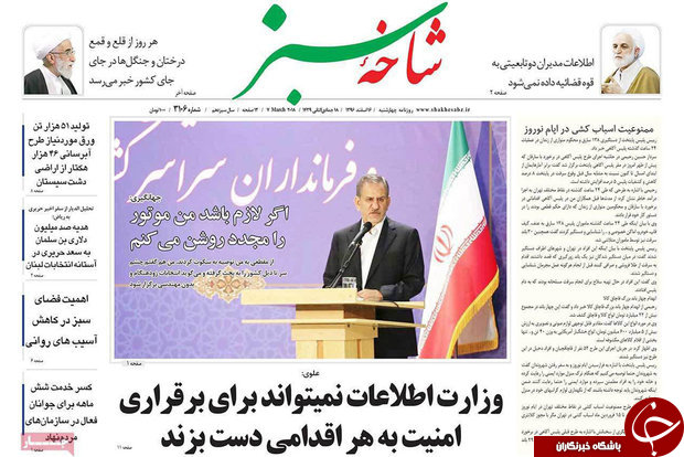 از ضعف آینده نگری در توسعه قم تا رسانه ها باید آزادی عمل بیشتری داشته باشند