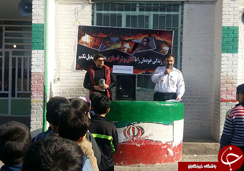 برگزاری طرح آموزش مخاطرات چهارشنبه سوري برای دانش آموزان