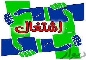 برگزاری نشست کارگروه اشتغال دستگاه محور در آبادان