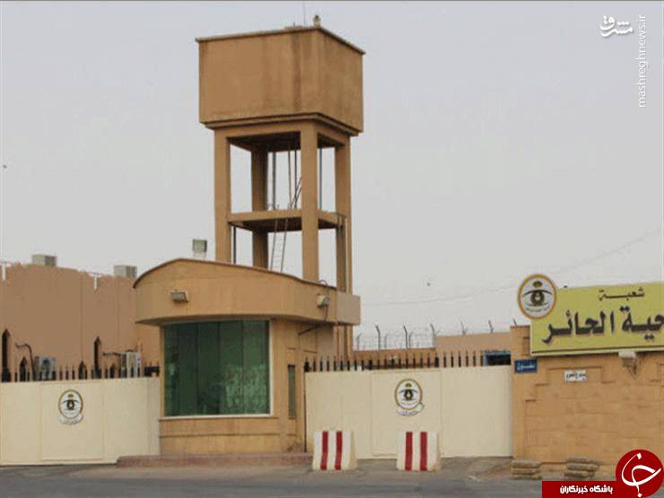 از گوانتاناموی آل&zwnj;سعود چه می&zwnj;دانید؟/سرنوشت شوم مخالفان &laquo;بن سلمان&raquo; در مخوف&zwnj;ترین زندان خاورمیانه +تصاویر