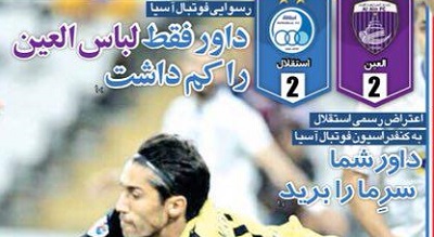 شوخی با تیترهای ورزشی (چهارشنبه ۱۶ اسفند ۹۶) شوخی با تیترهای ورزشی (چهارشنبه ۱۶ اسفند ۹۶)