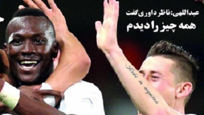 شوخی با تیترهای ورزشی (چهارشنبه ۱۶ اسفند ۹۶) شوخی با تیترهای ورزشی (چهارشنبه ۱۶ اسفند ۹۶)
