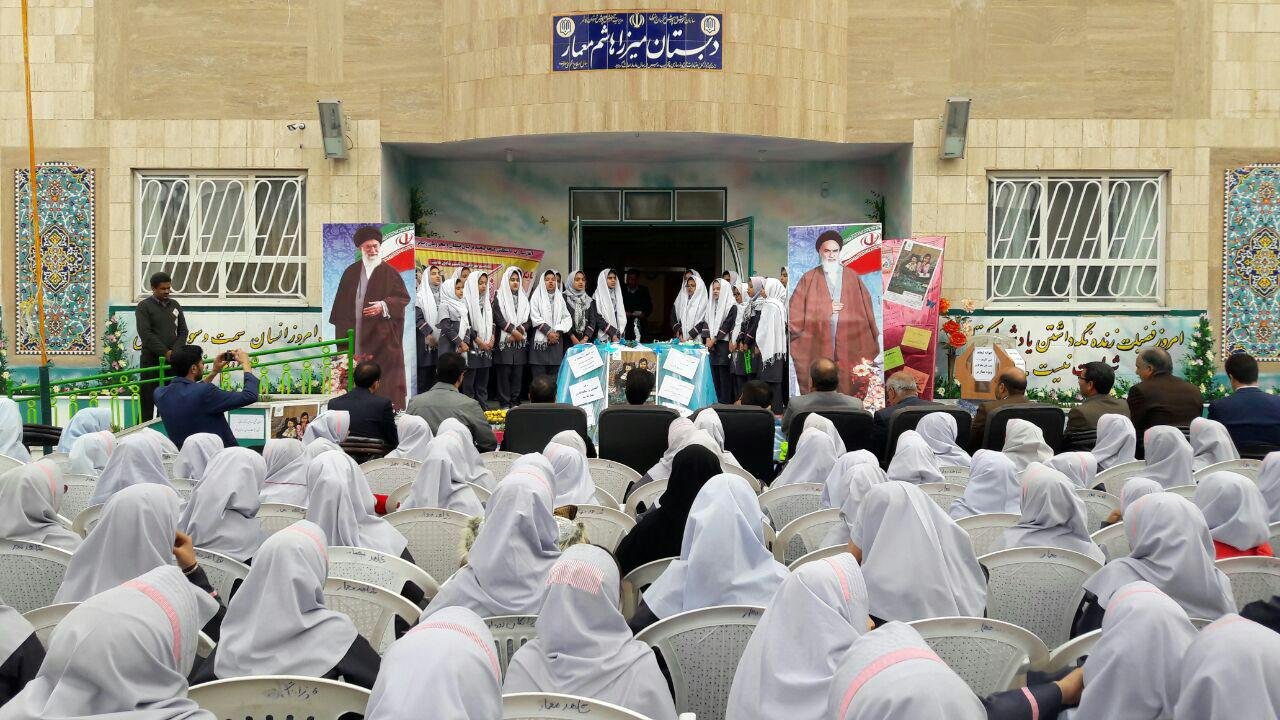نواختن زنگ جشن نیکوکاری در دبستان دخترانه شاهد کاشمر