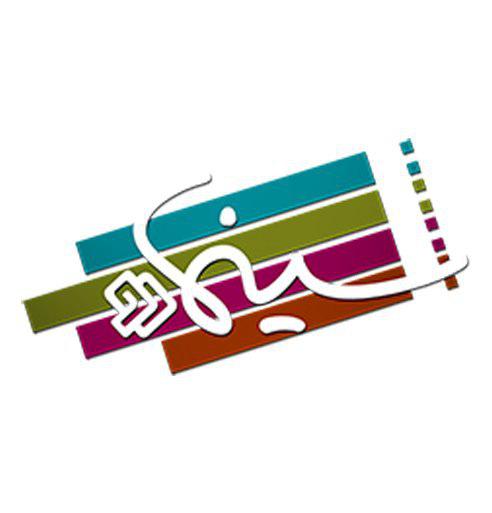 شبکه دو این هفته &laquo;سینما دو&raquo; ندارد/ پخش آخرین قسمت در 24 اسفند
