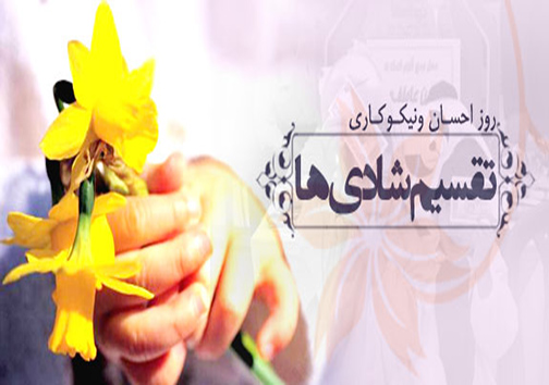 ۲ هزار و ۵۰۰ کارت هدیه در میان دانش آموزان بیبضاعت لرستان توزیع میشود ۲ هزار و ۵۰۰ کارت هدیه در میان دانش آموزان بیبضاعت لرستان توزیع میشود