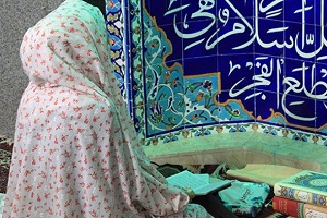 آغاز ثبت نام اعتکاف در استان مرکزی
