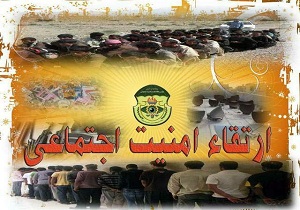 اجرای طرح پاکسازی نقاط آلوده وجرم خیز در شهرستان زابل
