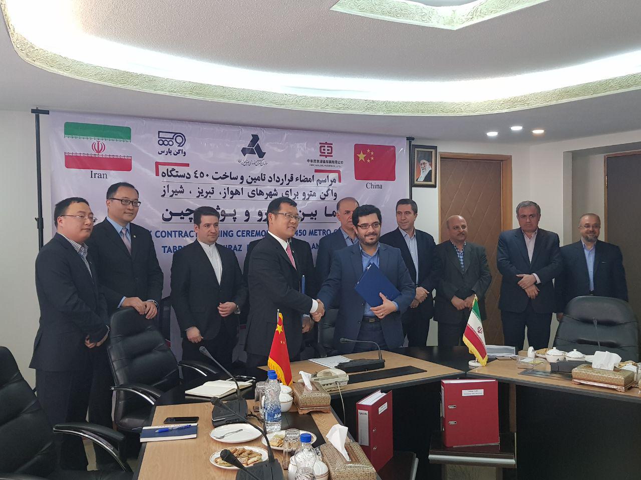 قرارداد تولید ۴۵۰ واگن مترو با چین امضا شد