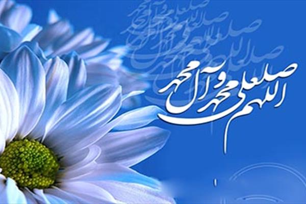 ویژه نوروز//// چگونه صلوات روح انسان را پاک می&zwnj;کند؟