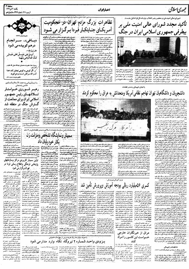 درباره نامه رضایی به کروبی (۲): چرا چپ&zwnj;های حامی &laquo;خالد بن ولید&raquo; در انتخابات مجلس چهارم شکست خوردند؟