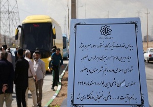 بلوار آیت الله رفسنجانی در سمنان نامگذاری شد