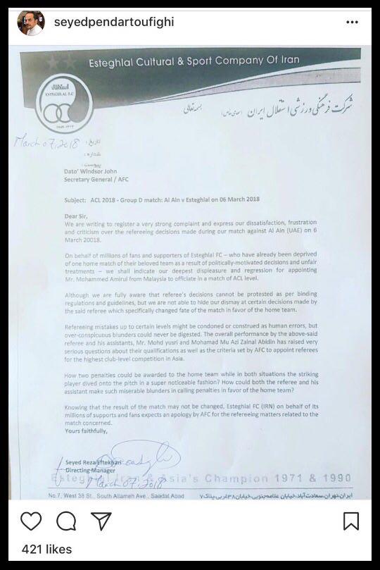 لیدر هاى استقلال دستگیر شدند/حسینی دیدار برگشت با العین را از دست داد