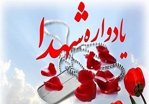 یادواره شهدا باعنوان شمیم یاس ها در مدرسه امام خمینی برگزار شد