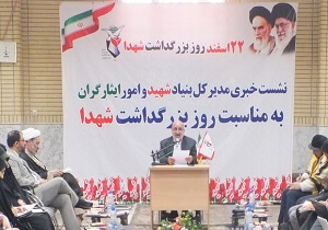 باید فرهنگ ایثار وشهادت را به نسل چهارم منتقل کنیم