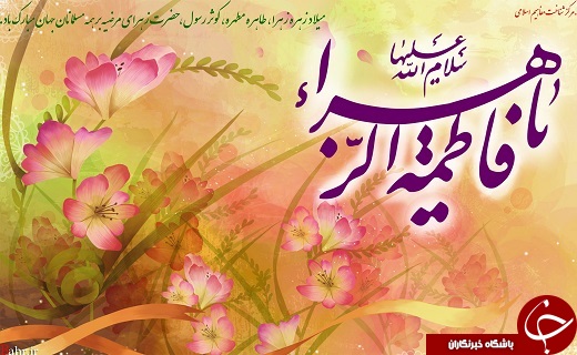 قم،شادمان طلوع گل محمدی