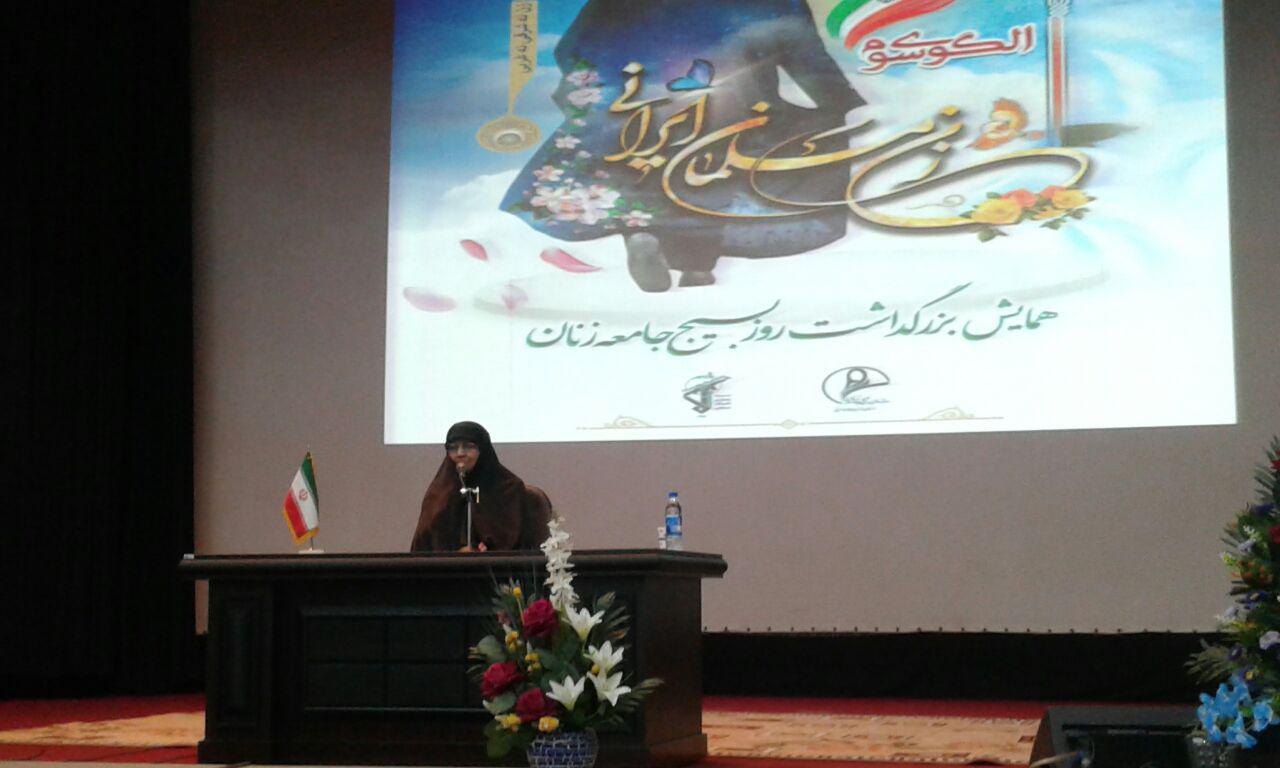 زن مسلمان ایرانی الگوی سوم زنان جهان