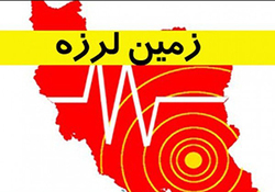 مهم‌ترین اخبار آبان 96؛ از داستان‌ تخیلی روح‌الله زم درباره آیت‌الله هاشمی رفسنجانی تا ماجرای عجیب دری اصفهانی + فیلم