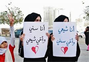 برگزاری همایش سفیران وحدت درمهاباد