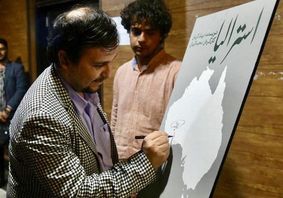 نمایش 