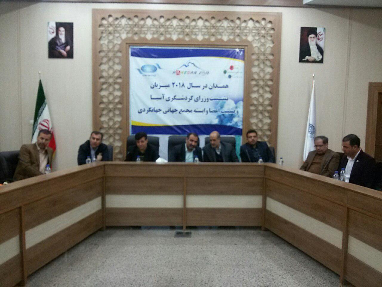 محدودیت های گروشگری استان همدان بایدمد یریت شود