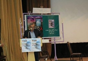 چهار کتاب نویسندگان استان بوشهر رونمایی شد