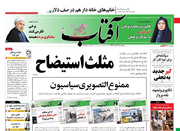 از