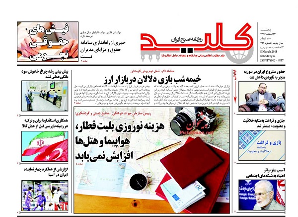 از