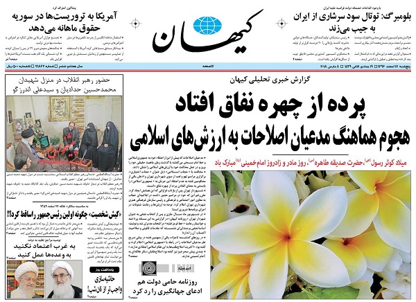 از