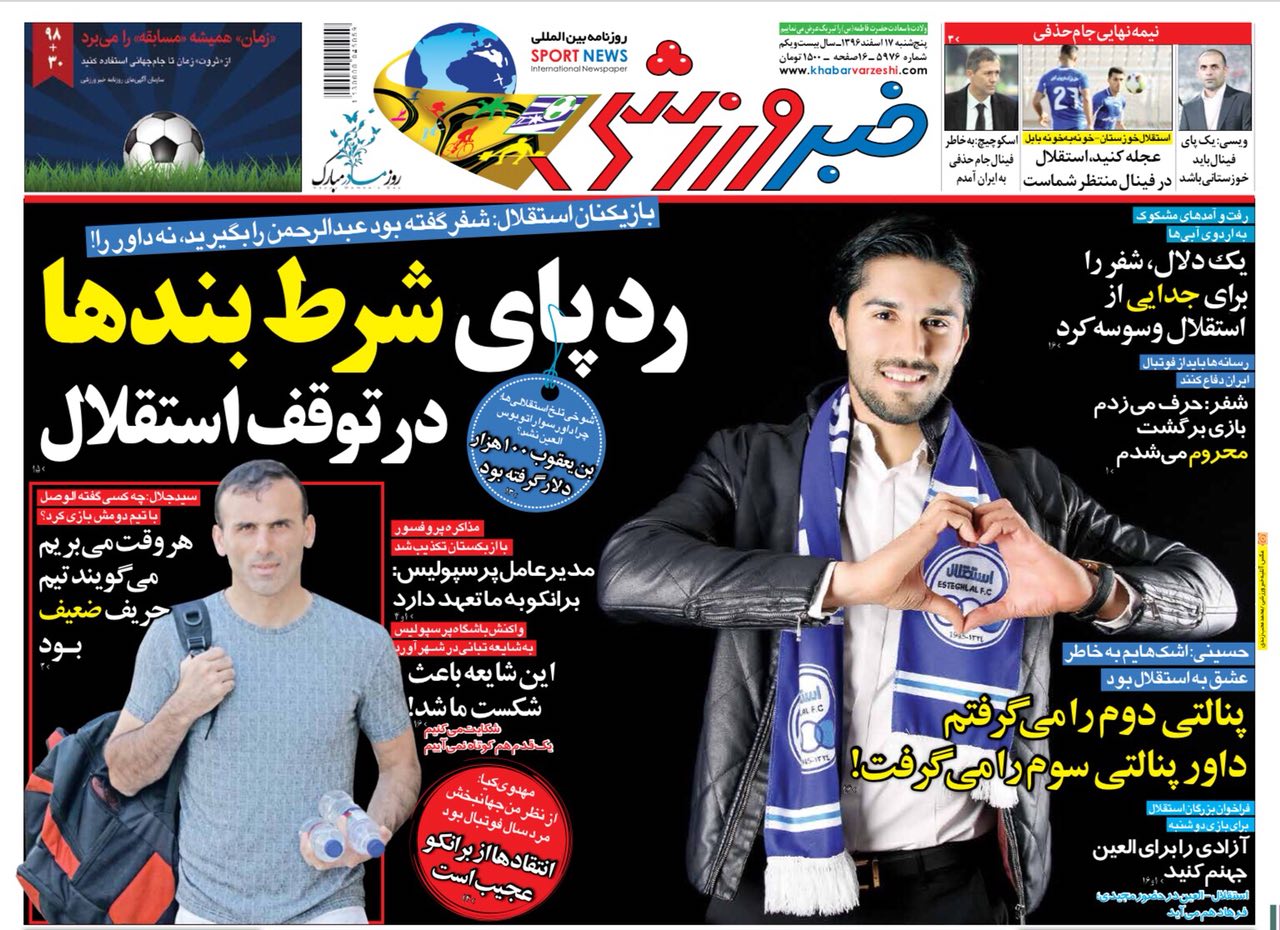 پیشنهاد نگران کننده ازبک&zwnj;ها به برانکو/شکایت باشگاه استقلال علیه داورمالزیایی/ابهام در ماجرای احضار پیروانی به کمیته اخلاق