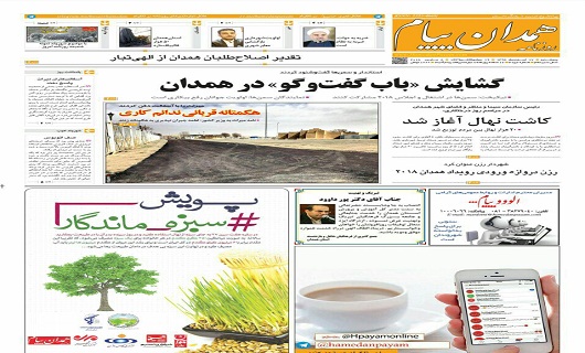 از جنجال در پل یخچال تا پیروزی بزرگ عدالت