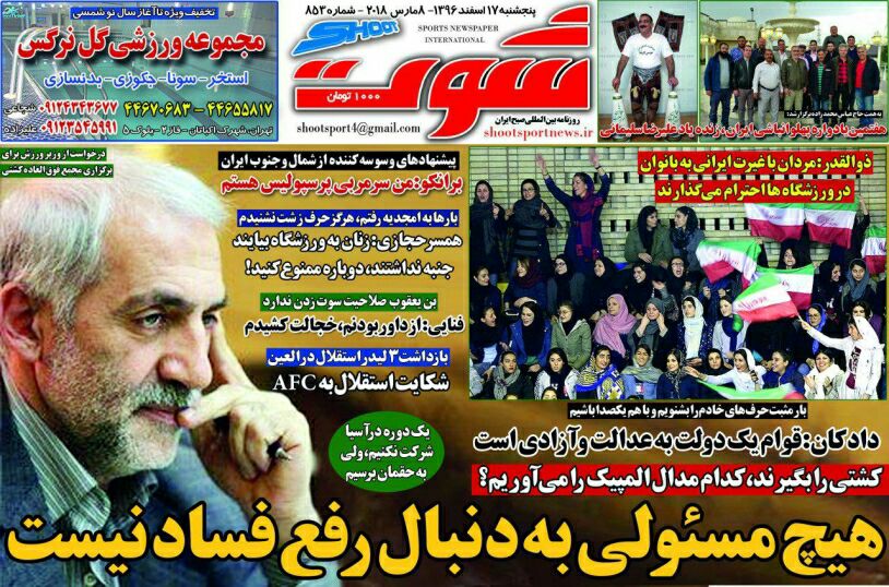 پیشنهاد نگران کننده ازبک&zwnj;ها به برانکو/شکایت باشگاه استقلال علیه داورمالزیایی/ابهام در ماجرای احضار پیروانی به کمیته اخلاق