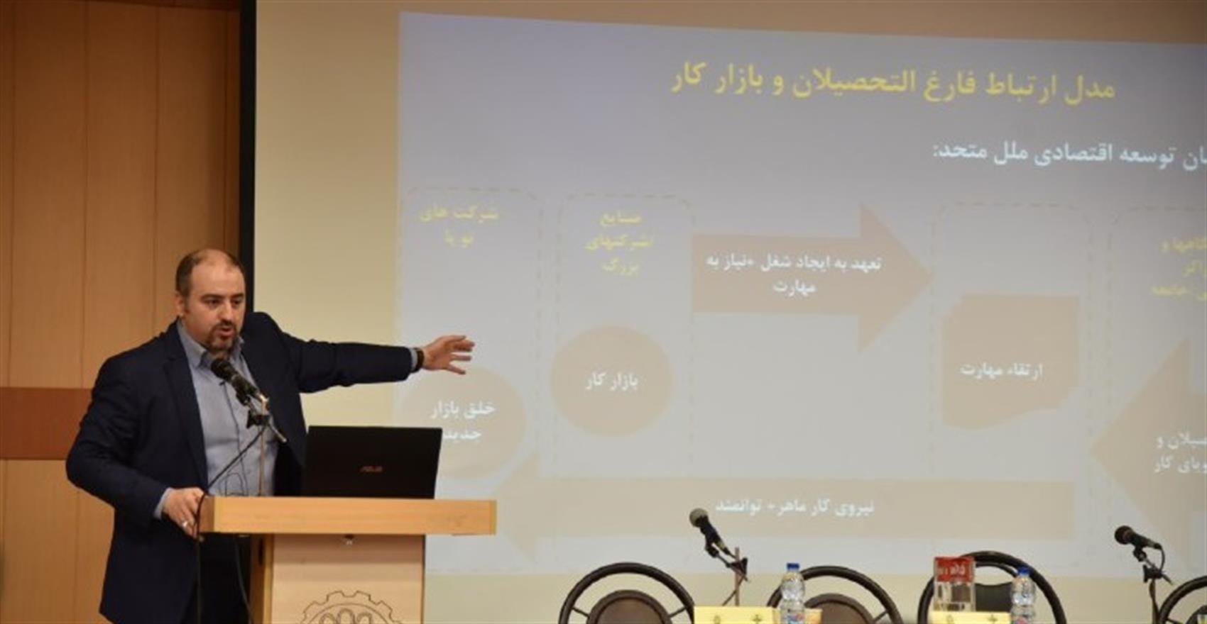 عدم وجود مهارت کافی از دلایل مهم بیکاری است/ اجرای مدل جدید ایجاد اشتغال در حوزه ICT در استان های کمتر برخوردار