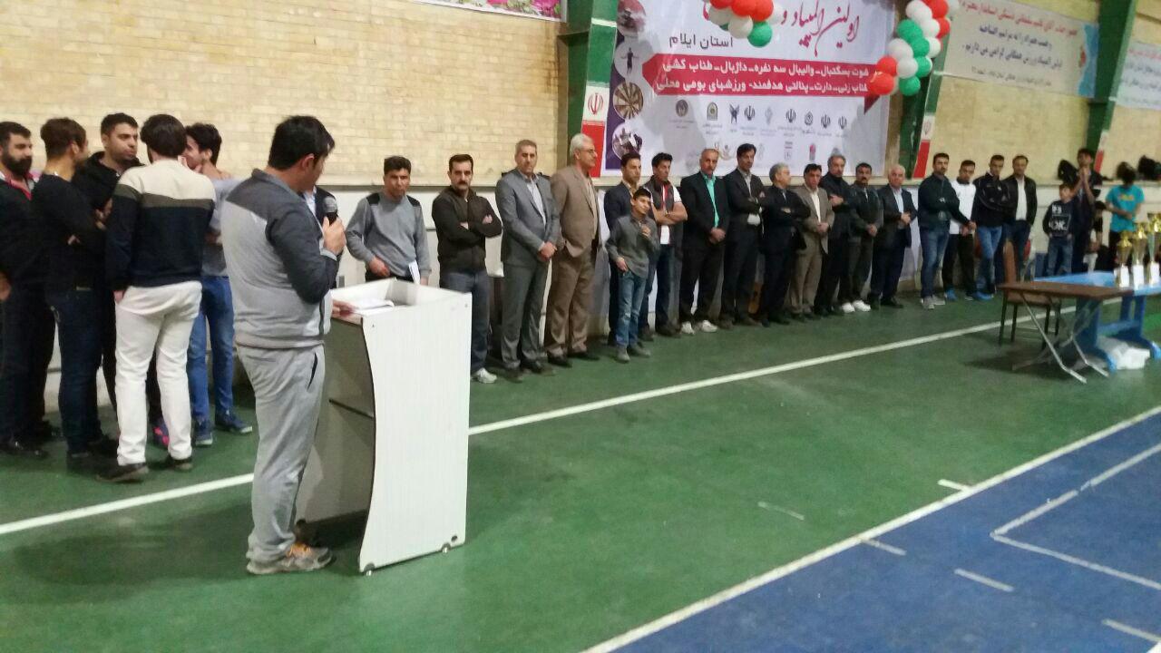 معرفی تیم&zwnj;های برتر والیبال قهرمانی جوانان استان ایلام