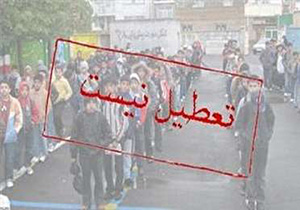 دایر بودن تمام مدارس تا 28 اسفند ماه